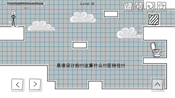 小贱出宫手游(toilet success) v0.0.3 安卓版 1