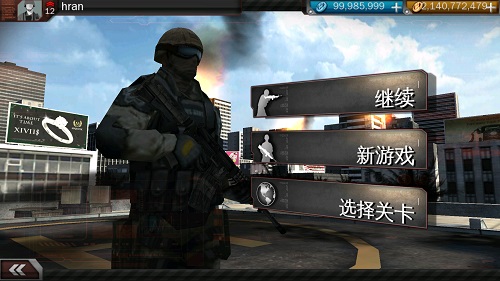 现代战争3免谷歌修改版 v1.1.4g 安卓汉化版1