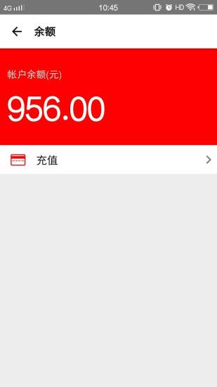 旭奇商城软件 v0.0.1 安卓版1