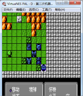 第2次机器人大战中文版