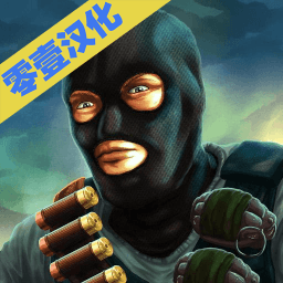 前向攻击汉化版