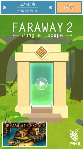 遥远寻踪2丛林逃生手机版 v1.0.91 安卓版3