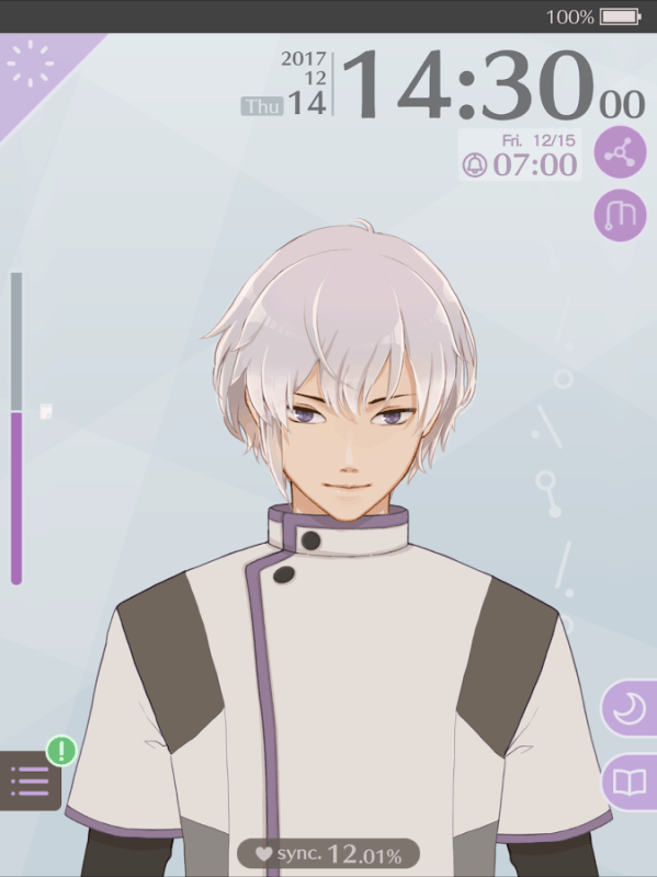 早安我的少年日服