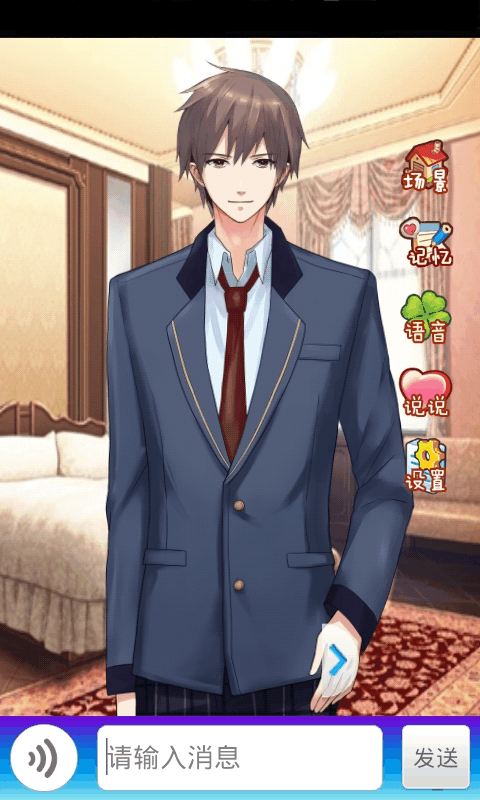 我的专属男友游戏 v1.0.0.0 安卓版0