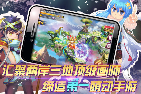仙之痕手游 v2.0.4 安卓版 0