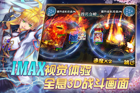 仙之痕手游 v2.0.4 安卓版 1