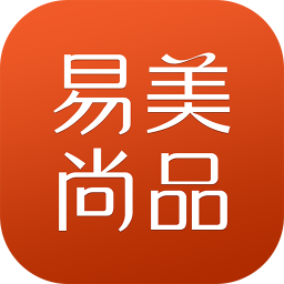 易美尚品软件