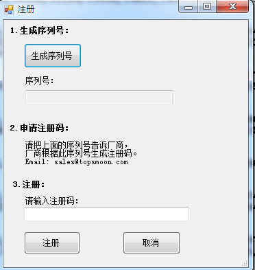 免费自动排课软件 v2.5 官方版0