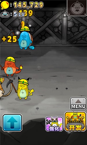 口袋大叔修改版