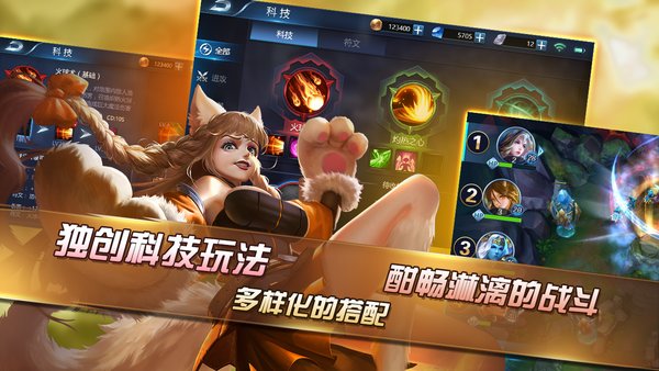 策略王者手游 v1.0.1.0 安卓版3