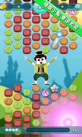 糖果精灵最新版本 v1.0 安卓版 3