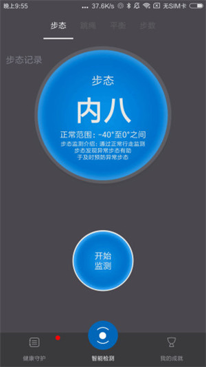 卡丁手挽手app v1.5.2 安卓版1