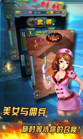 小兵冲冲冲内购修改版 v1.0.1 安卓无限钻石版0