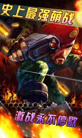 小兵冲冲冲内购修改版 v1.0.1 安卓无限钻石版1