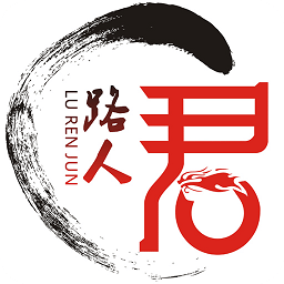路人君app