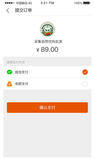 路人君app v1.0 安卓版1