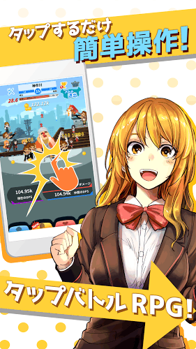 b组少年激斗篇汉化修改版 v2.0.2 安卓版1