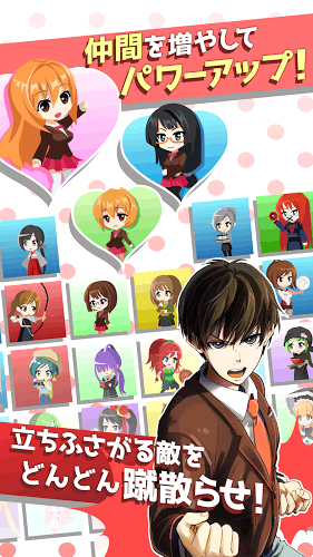 b组少年激斗篇汉化修改版 v2.0.2 安卓版2