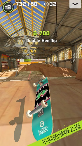 指尖滑板2中文修改版 v2.1.38 安卓免谷歌版0