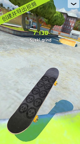 指尖滑板2中文修改版 v2.1.38 安卓免谷歌版3