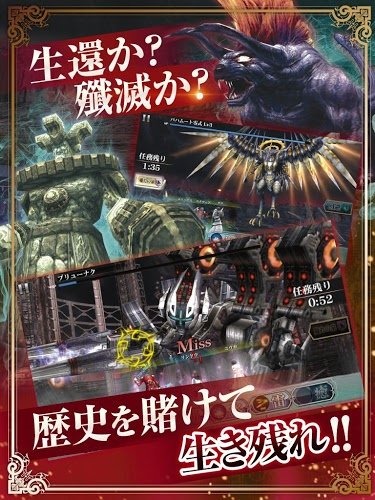 最终幻想agito手游 v3.0.2 安卓版1