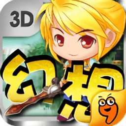 腾讯手游天天幻想