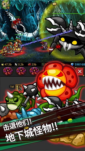 endless frontier无限钻石版 v2.6.8 安卓最新版 0