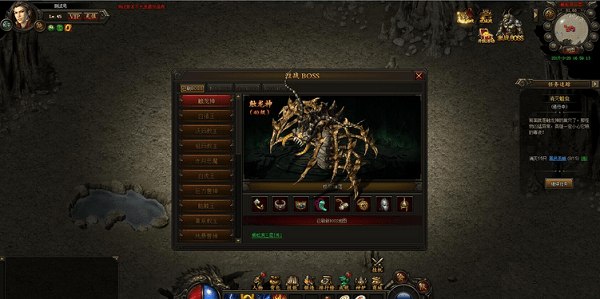 龙魂沙城手游 v1 安卓版 0