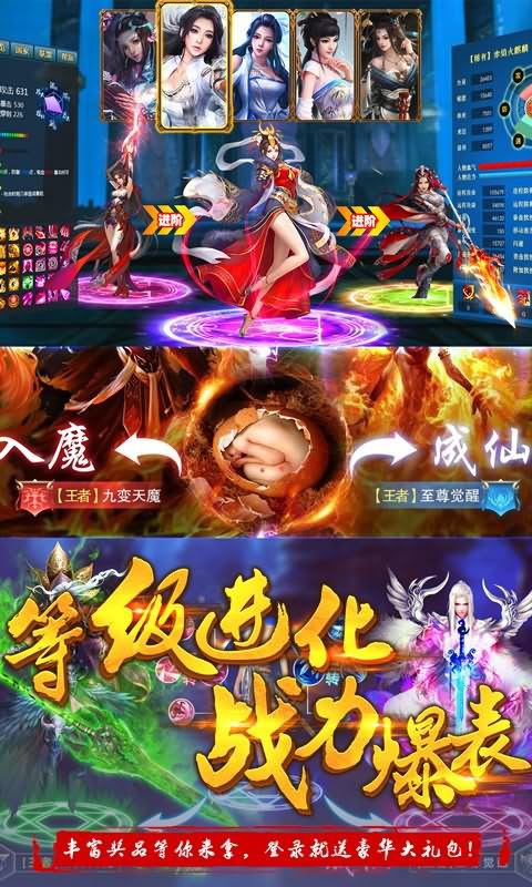 武道乾坤手机游戏 v1.0.0 安卓版0