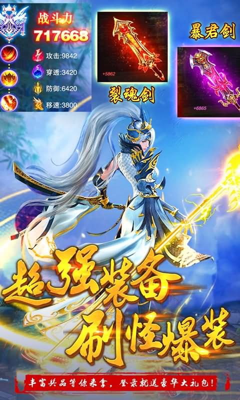 武道乾坤手机游戏 v1.0.0 安卓版2