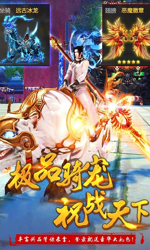 武道乾坤手机游戏 v1.0.0 安卓版3