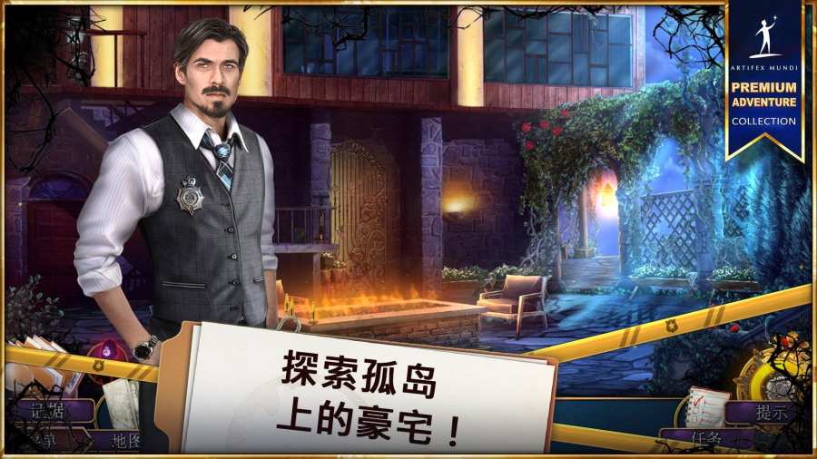 罪恶之路贪婪中文版 v1.0 安卓版1