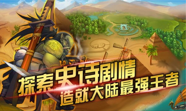 幻卡骑士团内购修改版 v2.5.4 安卓无限金币1