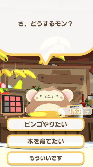 仓鼠团团手游 v1.05 安卓版5