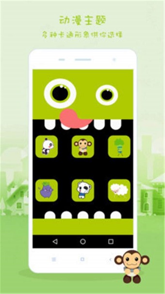 夜间模式app v5.5.5 安卓版2