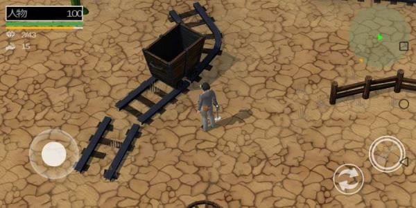 地球秘密汉化修改版 v1.2.8 安卓版2