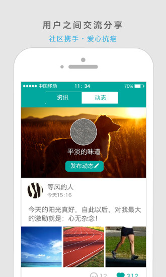 康爱医生手机版 v2.5.9 安卓版1