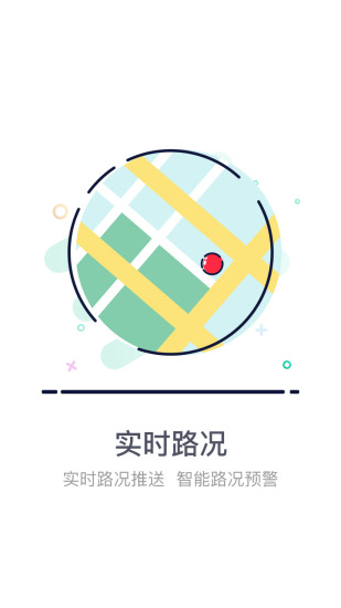 熊猫高速软件 v1.8 安卓版2