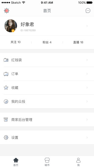 红了旅行软件 v3.31.0 安卓版0