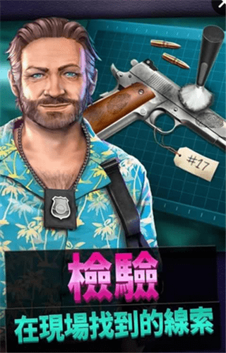 刑事案件太平洋湾无限能量