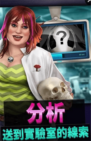 刑事案件太平洋湾无限金币版(criminal case pacific bay) v2.15 安卓无限体力版0