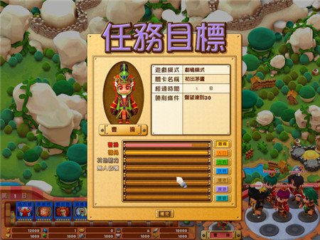 富甲天下5内存修改器最终版 0