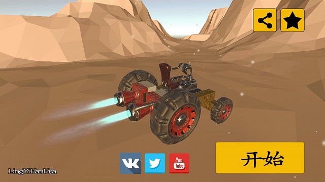 科技沙盒最新版