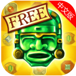 蒙特祖玛的宝藏2中文版