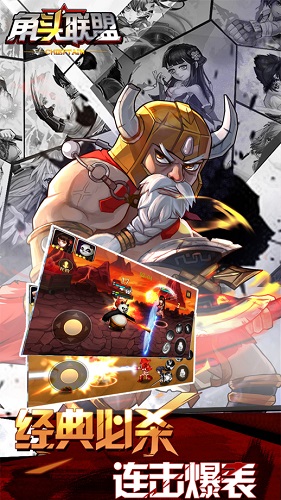 角头联盟最新修改版 v1.2.9 安卓无限钻石版4
