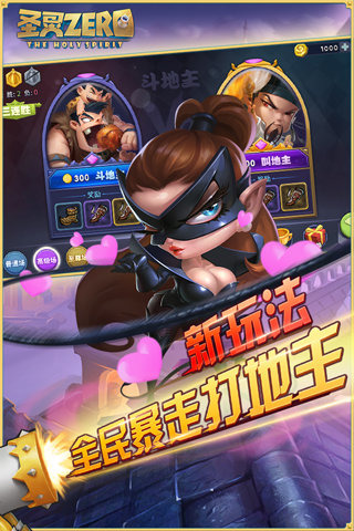 圣灵觉醒手游 v1.2.3 安卓版0