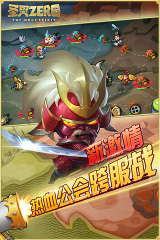 圣灵觉醒手游 v1.2.3 安卓版1