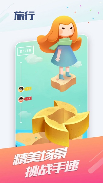 OPPO小游戏app v3.6.0 安卓最新版2