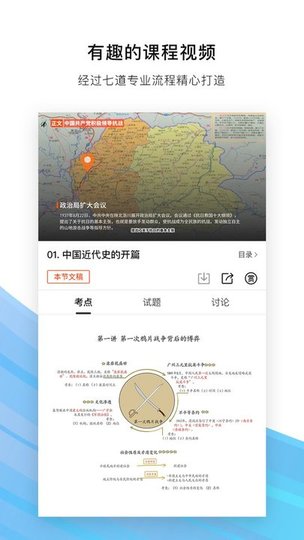 布克大学客户端 v1.1.1 安卓版1