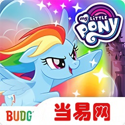 小马宝莉彩虹跑将内购版